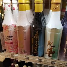 はせがわ酒店  GranSta店