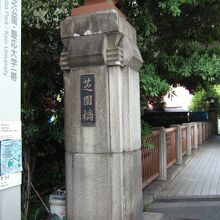 親柱に歴史を感じます