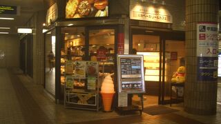 阪急西宮北口駅直ぐ