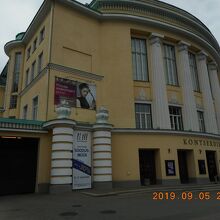 エストニアコンサートホール