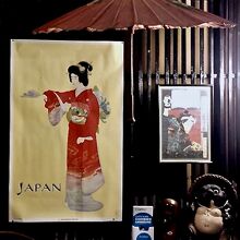 菊川