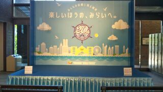 開業時はワールドショップが