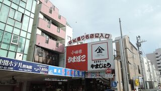 長い方の商店街