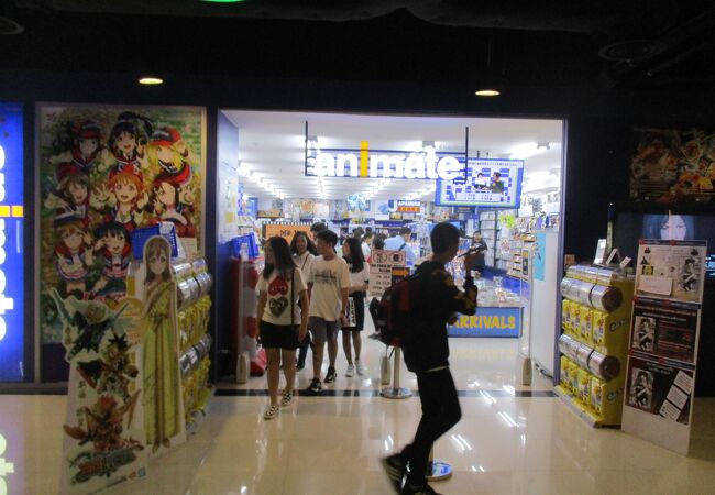 アニメイト バンコク店 クチコミ アクセス 営業時間 バンコク フォートラベル アニメイト バンコク店 クチコミ アクセス 営業時間 バンコク フォートラベル