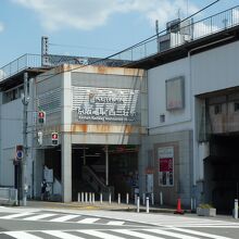 京阪電車・西三荘駅中です