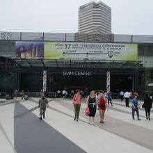 サイアムセンター