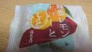 蜂蜜レモンスイートポテトは、個性的でした