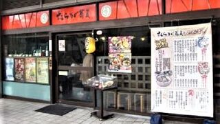 四味一体の付け麺・旨辛牛肉そば　～　おらが蕎麦 枚方ビオルネ店