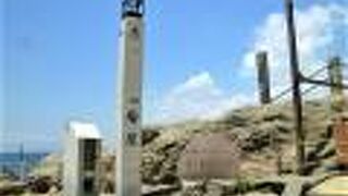 稚児ケ淵は海蝕台地/背後の断崖絶壁！