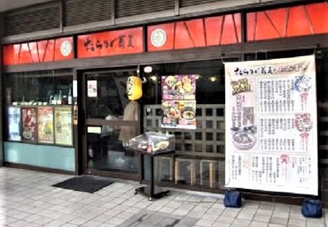 四味一体の付け麺・旨辛牛肉そば　～　おらが蕎麦 枚方ビオルネ店