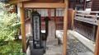 若冲の親族の墓