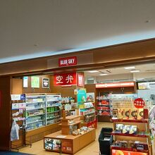 扱う品数が減少