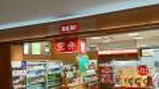 羽田空港のJAL系売店