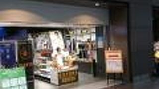 羽田空港内のジャイアンツショップ