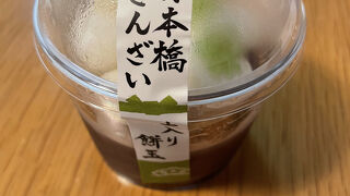 和菓子や飴の老舗