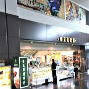 羽田空港の高級フルーツ菓子店