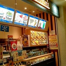 Hobson’s アクアシティお台場