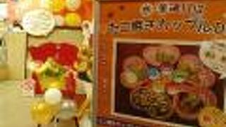 水曜日＆金曜日は「カップルたこ焼きDay」