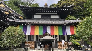 「鎌倉六阿弥陀のひとつ」