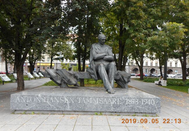 Tammsaare park