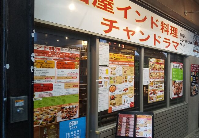 ルーが美味しく人気のカレーのお店です。