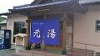 平山温泉 クチコミ アクセス 営業時間 山鹿 フォートラベル 平山温泉 クチコミ アクセス 営業時間 山鹿 フォートラベル