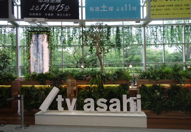 テレビ朝日 クチコミ アクセス 営業時間 六本木 フォートラベル テレビ朝日 クチコミ アクセス 営業時間 六本木 フォートラベル