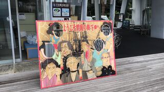 黒船を模したフェリー乗り場もある。