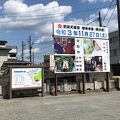 防府天満宮御神幸祭(裸坊祭)