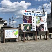 防府天満宮御神幸祭(裸坊祭)