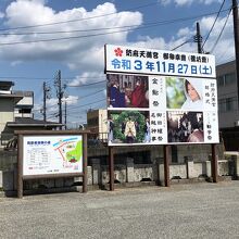 令和2・3年は、縮小開催！