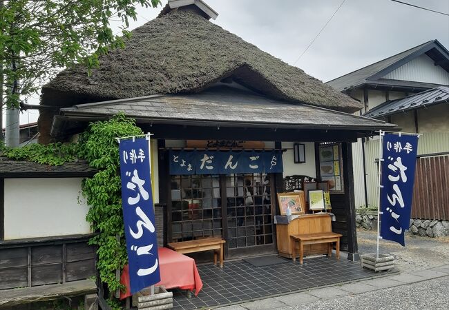 登米町（とよま・まち）の見どころが並ぶ小路にあって一休みにピッタリ