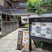 高級感のあるお店