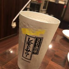 レモンサワーだけ違うコップ