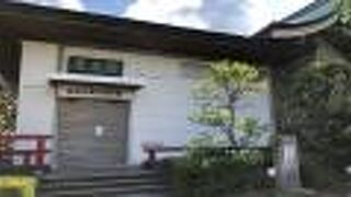 2021年4月現在、休館！