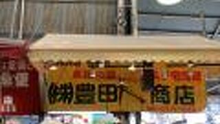 美味しいキムチの数々