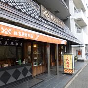 明治20年創業の老舗和菓子店