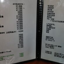 旬の海鮮料理に、そばもあります