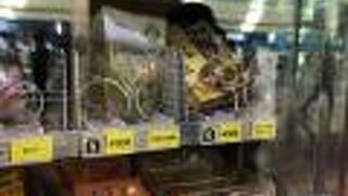 全国の名産品？の自動販売機