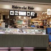 フェアリーケーキ フェア グランスタ店