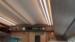 2021年６月25日現在、リモートワーク推奨車両が導入されているそうです