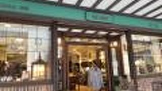 松下信平商店 クチコミ・アクセス・営業時間｜横浜【フォー