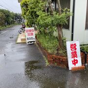 日替わりランチ