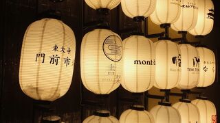 トイレが面白い。