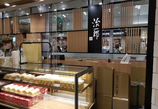 治一郎 アトレ恵比寿店 クチコミ アクセス 営業時間 恵比寿 代官山 フォートラベル 治一郎 アトレ恵比寿店 クチコミ アクセス 営業時間 恵比寿 代官山 フォートラベル