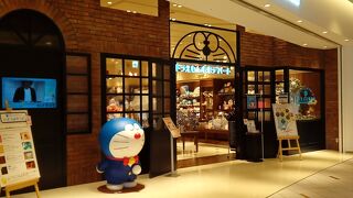 ドラえもんグッズ