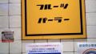 今人気のフルーツサンドイッチも