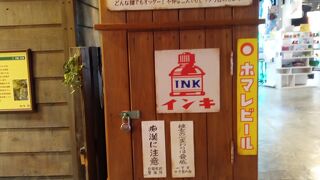 彼女の心変わりは脅威