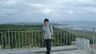 奄美十景の一つ