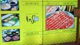 しゃぶ扇 堺東店